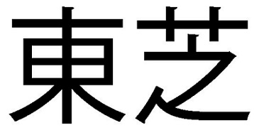 Japanse tekens
